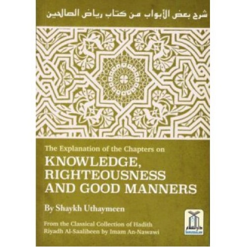 Riyadh Al-Saaliheen: Chapters - Knowledge, Righteousness, and Good Manners